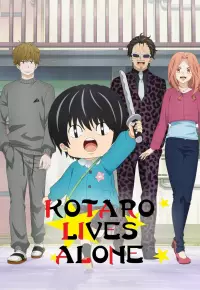 کوتارو تنها زندگی می کنه