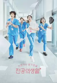 tvShow