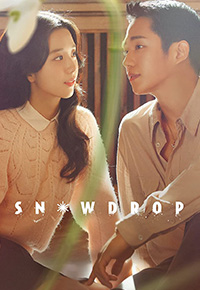 Snowdrop - Seolganghwa
